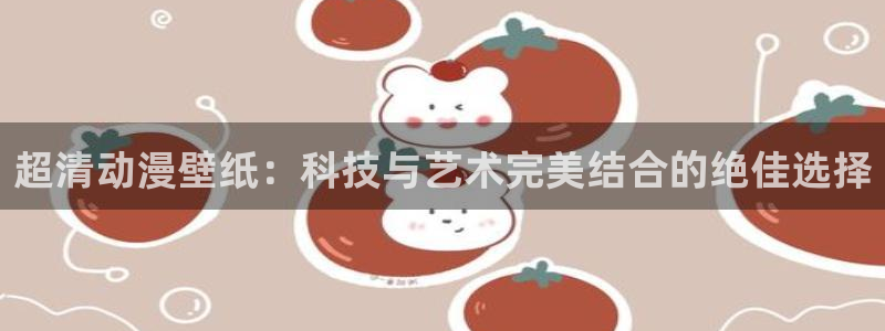 囧次元正版app下载网址